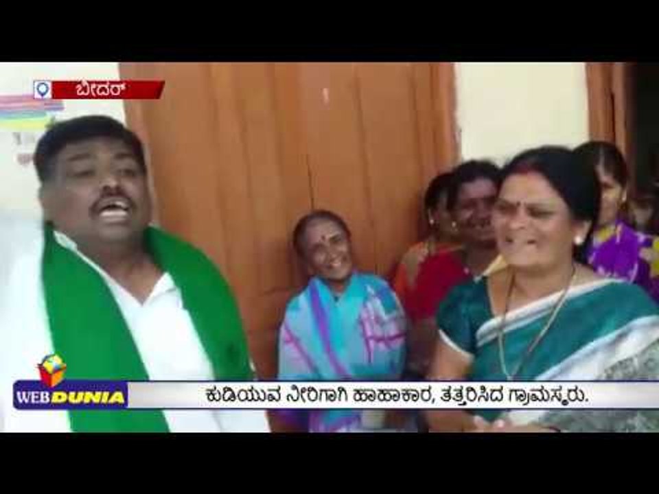 ಕುಡಿಯುವ ನೀರಿಗಾಗಿ ಹಾಹಾಕಾರ ತತ್ತರಿಸಿದ ಗ್ರಾಮಸ್ಥರು