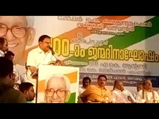കരുണാകരനെപ്പറ്റി മകന്‍ മുരളീധരന്‍ തുറന്നുപറയുന്നത് പറയുന്നത് കേള്‍ക്കുക