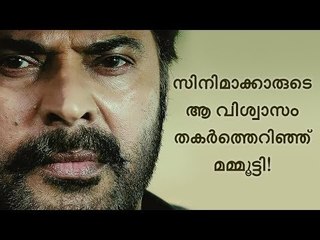 മാസിന്റെ അവസാനവാക്ക്- ഡെറിക് എബ്രഹാം