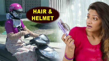 5 tips for helmet hairfall | தலைக்கவசம் உயிர் கவசம் | Boldsky Tamil