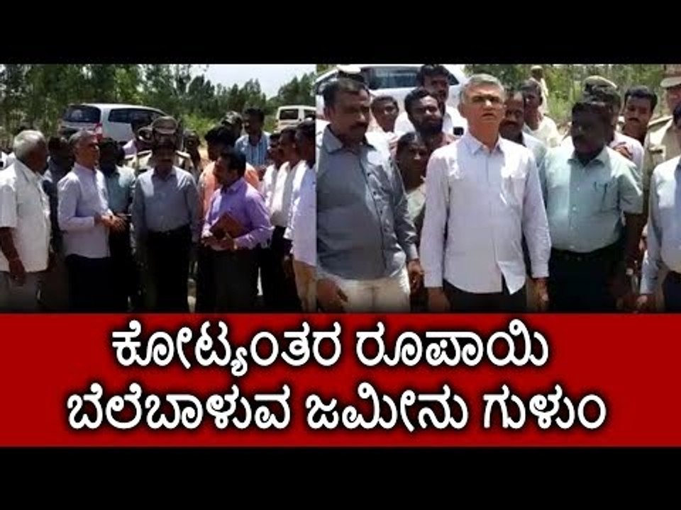 ಕೋಟ್ಯಾಂತರ ರೂಪಾಯಿ ಬೆಲೆಬಾಳುವ ಜಮೀನು ಗುಳಂ
