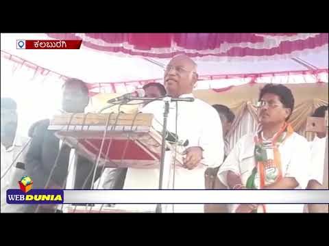 ಉಮೇಶ್ ಜಾಧವ್‌ಗೆ ಟಾಂಗ್ ನೀಡಿದ ಮಲ್ಲಿಕಾರ್ಜುನ್ ಖರ್ಗೆ