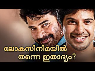 അഭിമാനമായി ഈ അച്ഛനും മകനും!