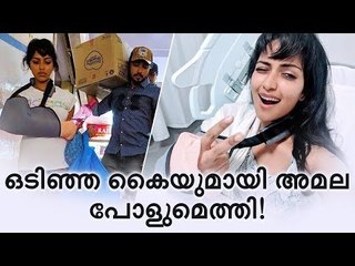 കൈയുടെ പരുക്കൊന്നും കാര്യമാക്കിയില്ല, ദുരിതമനുഭവിക്കുന്നവർക്ക് കൈത്താങ്ങായി അമല പോൾ!