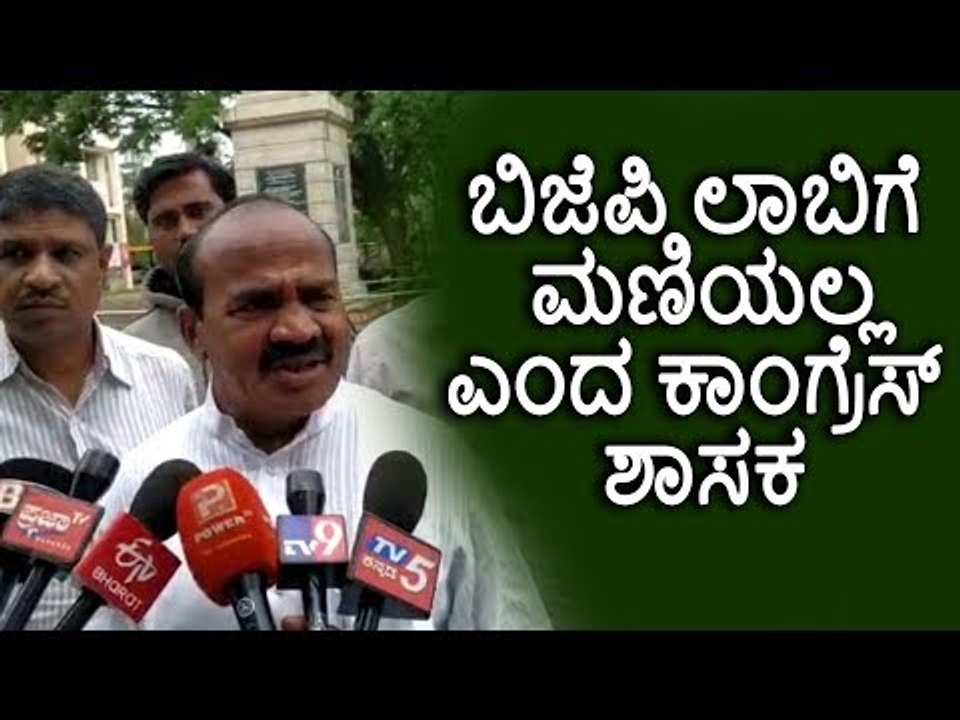 ಹರಿಹರ: ಬಿಜೆಪಿ ಲಾಬಿಗೆ ಮಣಿಯಲ್ಲ ಎಂದ ಕಾಂಗ್ರೆಸ್ ಶಾಸಕ