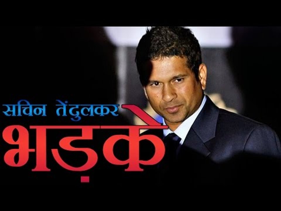 ब्रिटिश एयरवेज पर भड़के सचिन तेंदुलकर | Indian cricket legend had a bad experience with BA