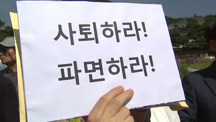 [팩트와이] 시국선언 교수, 최순실 때보다 많다? / YTN