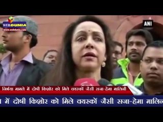 निर्भया मामले में दोषी किशोर को मिले सजा | Punish juvenile in Nirbhaya case like an adult