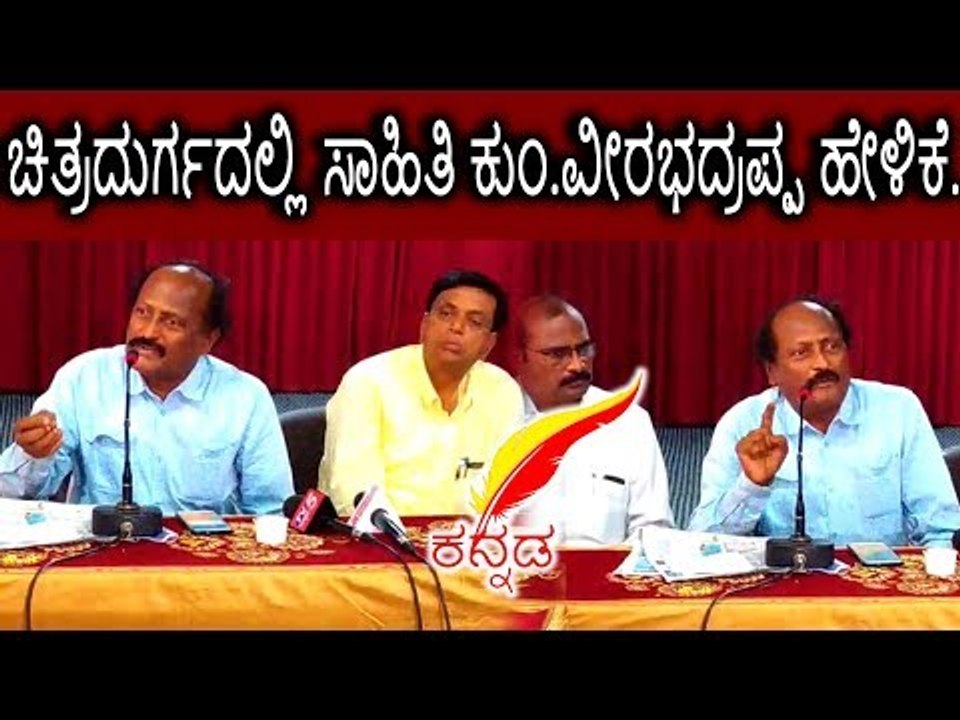 ನಾವು ಯಾವುದೇ ಭಾಷೆಯ ವಿರೋಧಿಗಳಲ್ಲ, ಆದ್ರೆ ಕನ್ನಡಕ್ಕೆ ಆದ್ಯತೆಯಿರಲಿ