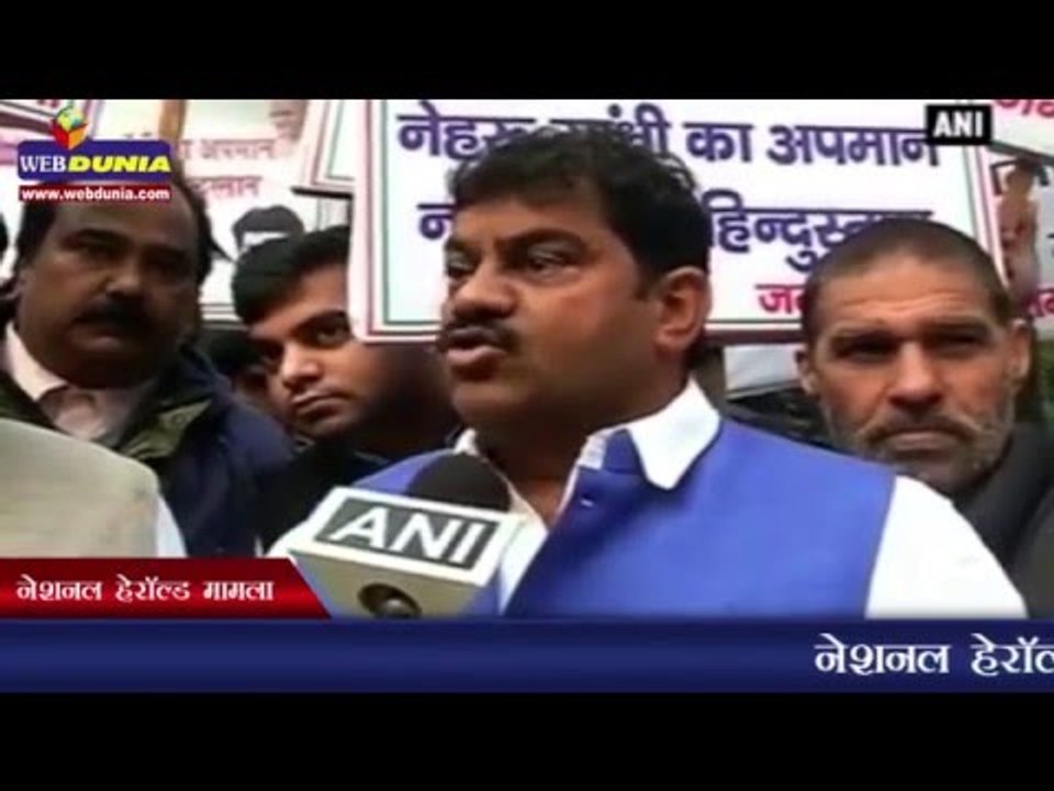 नेशनल हेरॉल्ड मामला | National Herald hearing: Security beefed up at Patiala House court