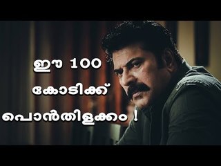 100 കോടി ക്ലബിന്‍റെ വാതില്‍ തള്ളിത്തുറന്ന് വരുന്നു,   ഡെറിക് ഏബ്രഹാം!
