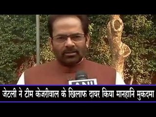 जेटली ने टीम केजरीवाल के खिलाफ दायर किया मानहानि मुकदमा