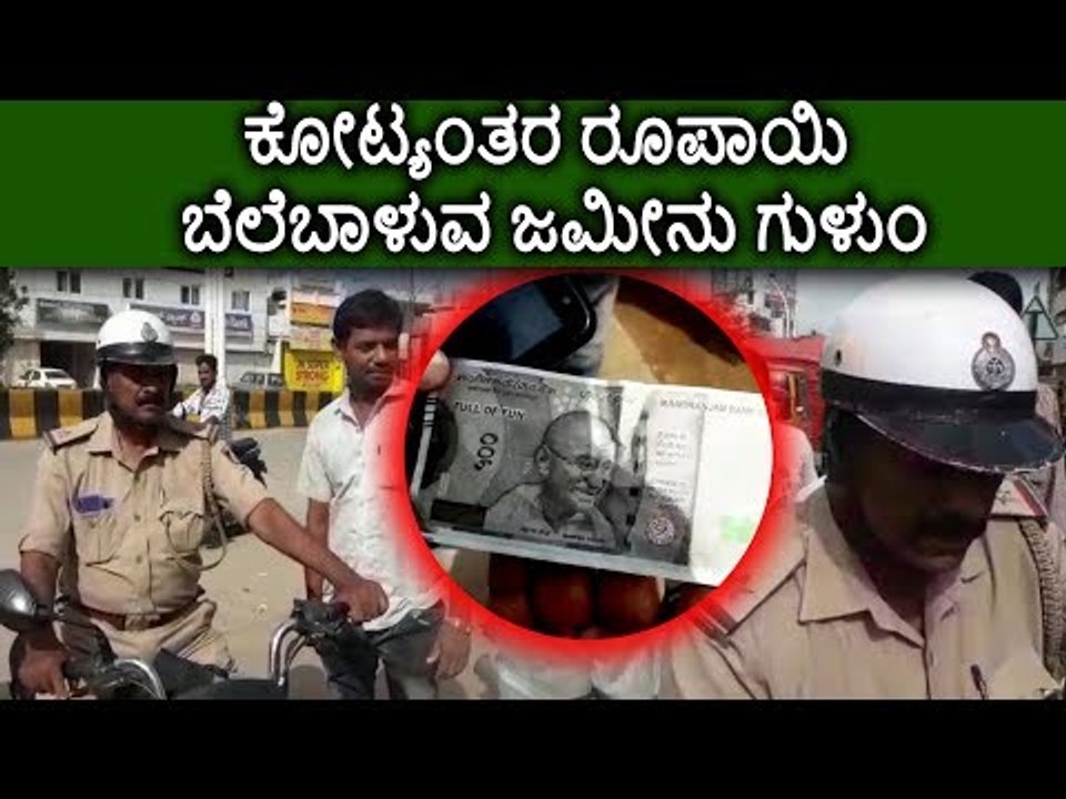 ಖೋಟಾನೋಟು ಚಲಾವಣೆ ಯತ್ನ ಇಬ್ಬರ ಬಂಧನ