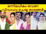 ഈ താരങ്ങളുടെ രണ്ട് വിവാഹങ്ങളും വലിയ വാർത്തയായിരുന്നു !