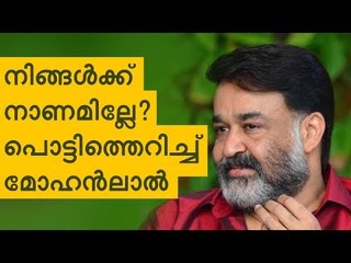 ഇതൊരു പൊതുവികാരമാണോ?