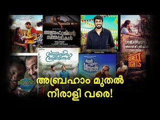 റെക്കോർഡുകൾ സ്വന്തമാക്കിയത് ഇവർ...