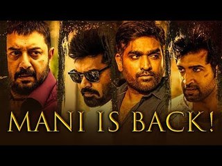 ചെക്കച്ചിവന്ത വാനം: അസാധാരണ അധോലോക കഥ