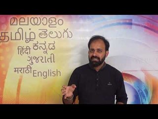 പുതിയ കേരളം സൃഷ്ടിക്കാം, കൈകോര്‍ത്ത് മുന്നോട്ട് നീങ്ങാം...