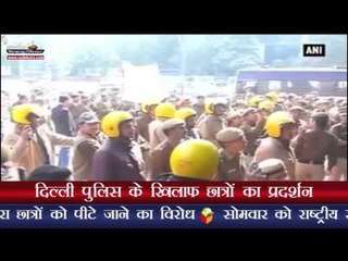 दिल्ली पुलिस के खिलाफ छात्रों का प्रदर्शन AISA protests against Delhi Police