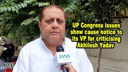 IANS Exclusive | UP Congress issues show cause notice to its VP for criticising Akhilesh Yadav