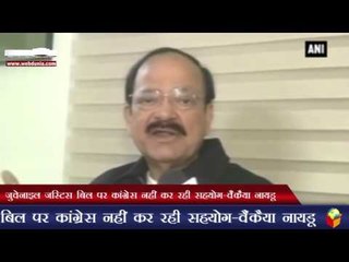 जुवेनाइल जस्टिस बिल पर कांग्रेस नहीं कर रही सहयोग-वेंकैया नायडू