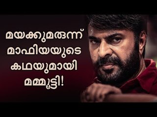ഷാജി കൈലാസ്-രഞ്ജി പണിക്കർ കൂട്ടുകെട്ടിൽ വീണ്ടുമൊരു മമ്മൂട്ടി ചിത്രം!