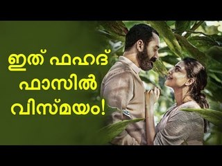 മൂന്ന് ദിവസം കൊണ്ട് വരത്തൻ വാരിക്കൂട്ടിയത് കോടികൾ!