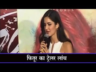फितूर का ट्रेलर लांच  Aditya-Katrina launch 'Fitoor' trailer in Mumbai