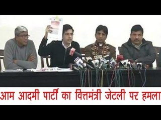 आम आदमी पार्टी का वित्तमंत्री जेटली पर हमला