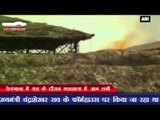 तेलंगाना में यज्ञ के दौरान यज्ञशाला में आग लगी | Fire breaks out at yajna organised by Telangana CM