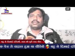 बहू ने दिखाई दरिंदगी, सास को बुरी तरह पीटा  | Man installs CCTV to expose wife