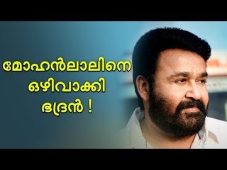 മോഹന്‍ലാല്‍ വരില്ല, ഭദ്രന്‍റെ ‘പൊന്നുംകുരിശ്’ ഉടന്‍; നായകന്‍ സൌബിന്‍ !