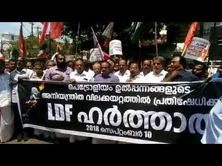 കേന്ദ്രസര്‍ക്കാരിനെതിരെ ജനരോഷം അണപൊട്ടി; പടുകൂറ്റന്‍ പ്രകടനവുമായി പ്രതിപക്ഷപാര്‍ട്ടികള്‍