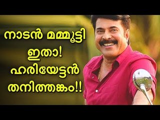 ഒരു കുട്ടനാടന്‍ ബ്ലോഗ്: കിടിലന്‍ സിനിമ!