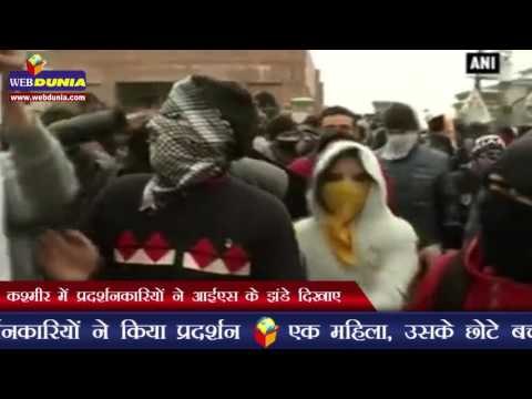 कश्मीर में प्रदर्शनकारियों ने आईएस के झंडे दिखाए | Hafiz Saeed posters, ISIS flags waved in Srinagar