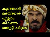 ചരിത്രസിനിമകള്‍ ഒരാഴ്ച കൊണ്ടു ചെയ്യുന്നയാളല്ല മമ്മൂട്ടി!