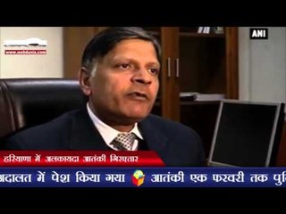 हरियाणा में अलकायदा आतंकी गिरफ्तार | Delhi police arrests Al Qaeda terrorist from Haryana