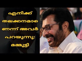 അതോടെ ഞാനൊരു ഹീറോ ആയി, തലക്കനമാണെന്ന് അവർ   പറഞ്ഞു: മമ്മൂട്ടി