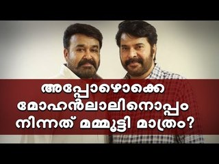 മമ്മൂക്കയ്ക്ക് അല്ലാതെ മറ്റാർക്കും കഴിയില്ല....