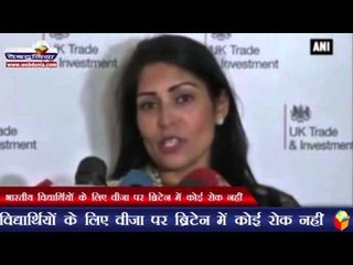 भारतीय विद्यार्थियों के लिए वीजा पर ब्रिटेन में कोई रोक नहीं | No restrictions for student visas