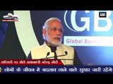 सब्सिडी पर बोले प्रधानमंत्री नरेन्द्र मोदी | Govt. reforms must transform lives of citizens - Modi