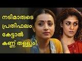 ഈ നടിമാരുടെ പ്രതിഫലം എത്രയെന്നറിഞ്ഞാല്‍ ഞെട്ടും!