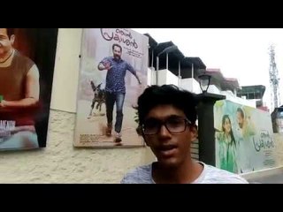 ‘ഞാന്‍ പ്രകാശന്‍’ സൂപ്പര്‍ പടം, ഫഹദ് തകര്‍ത്തു - കിടിലന്‍ റിവ്യൂ