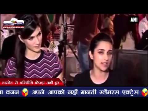 टारगेट से परिणीति चोपड़ा अभी दूर | Parineeti Chopra’s ‘dreamy’ body target still far away