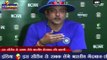 इस सीरीज से सबक लेंगे भारतीय गेंदबाज-रवि शास्त्री | Indian bowlers will learn from this series