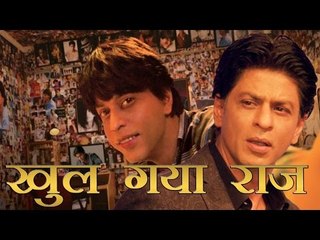 खुल गया शाहरुख खान की 'फैन' का राज