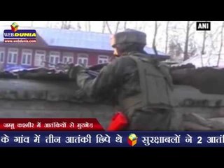 जम्मू कश्मीर में आतंकियों से मुठभेड़ | Encounter underway in J&K, two militants killed