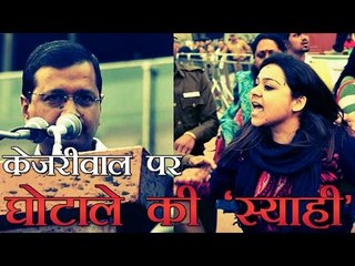 केजरीवाल हों गिरफ्तार-भावना अरोड़ा | Ink attack on Kejriwal