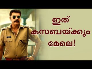 അടിയില്ല, ‘വെടി മാത്രം’; അതാണ് ഉണ്ട!