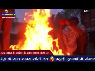 उत्तर भारत में बारिश के साथ वापस लौटी ठंड | Cold wave returns with sporadic rains in north India